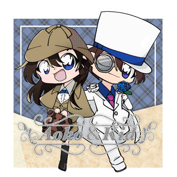コナンプラザ快青💙