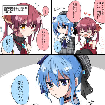 すいマリ