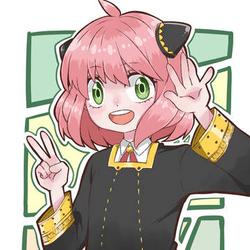 アーニャ