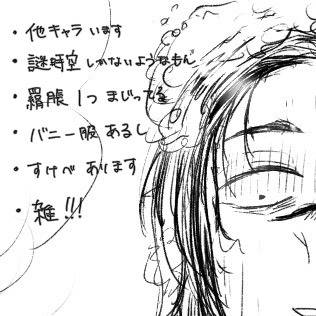 だいたいゆちょ2