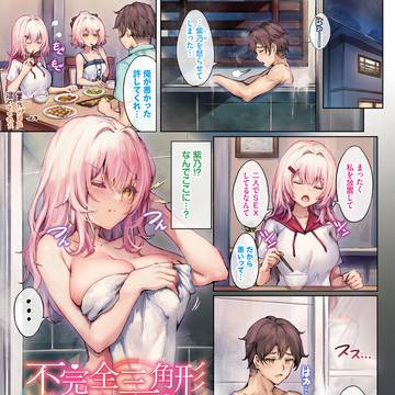 双子の妹たちがいつも誘惑してくる話