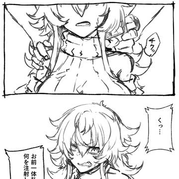 クソマンガまとめ３