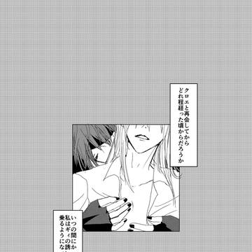 ギィレオ