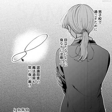 5月5日イデ監♀新刊サンプル