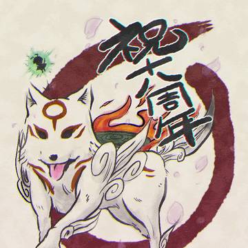 祝十八周年