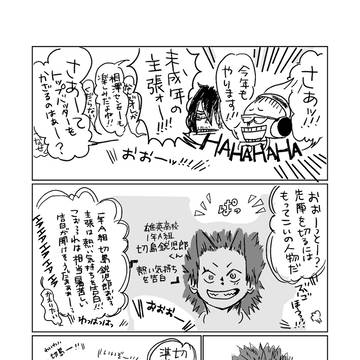 レッツラ爆誕祭2024　未成年の主張