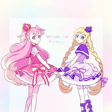 ふたりは