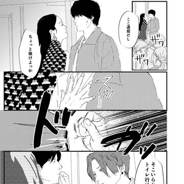 ひらきよ🐥👑シーズン2-1のif※モブ女さん出てきます