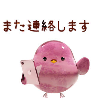 LINEスタンプ『動く！ピリカ・桃花ぴよ(敬語あいさつ)』販売中