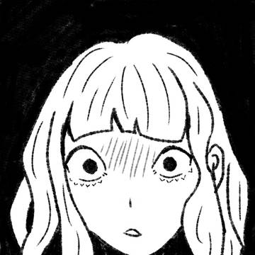 怖い