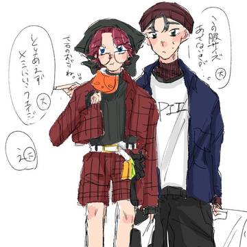 大菊　まとめ！