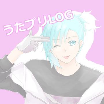 うたぷりLOG