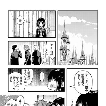 すれ違いエー監