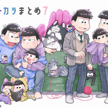 一カラまとめ7