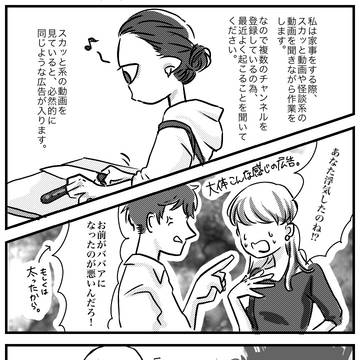 実録漫画まとめ