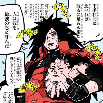 柱マダまとめ