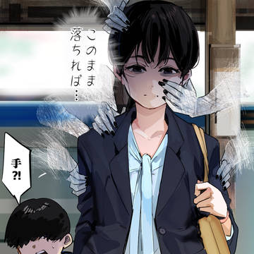 手が離せない