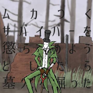 霧裂く月夜に2人きりⅣ 新刊サンプル