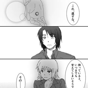 未来の約束をする話（アスカガ）