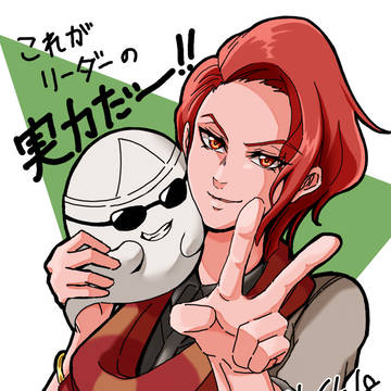 わいかいさんにプレゼント