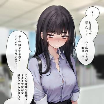 自分のいいところ全部言う女…♡