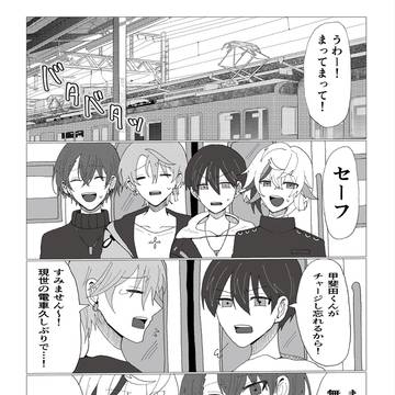 らふまおホラーまとめ