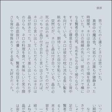 ワンドロワンライまとめ①