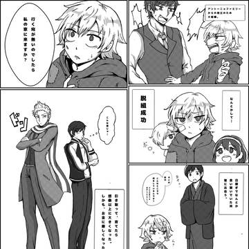 ギャングパロ
