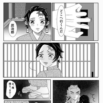 愛を誓ったお祝いに