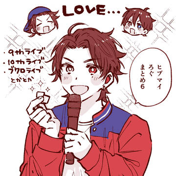ヒプマイまとめ6