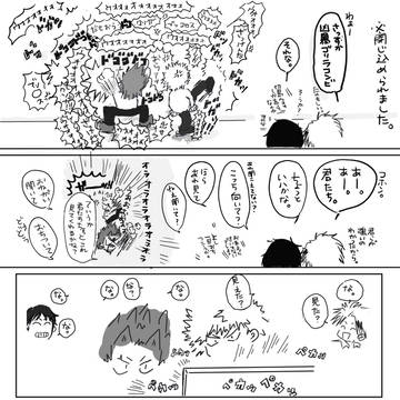 レッツラ爆誕祭2024　○○しないと出られないあれ