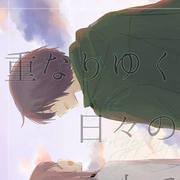 スパコミサンプル