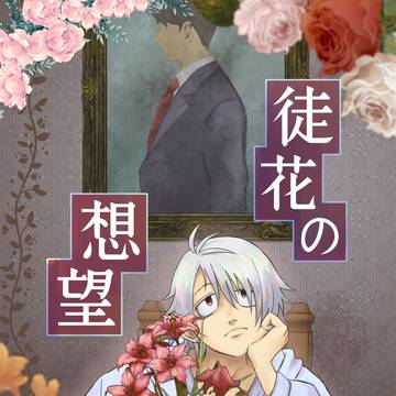 サンプル有■2024/5/5 スパコミ31 父水新刊