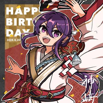 神崎颯馬誕生祭2024