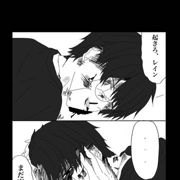 ☔️の後を追いかける⏳の話