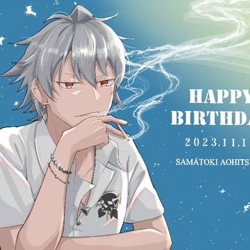 左馬刻誕生祭2024