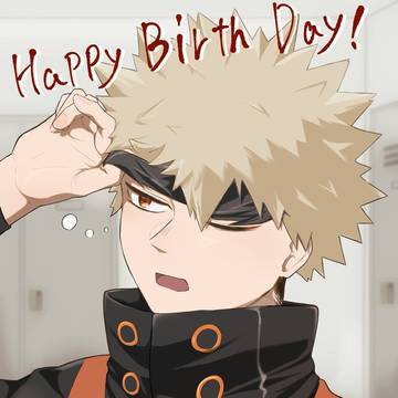 爆豪勝己誕生祭