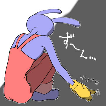 どうした???