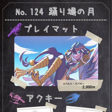 2024/04/21 強欲で謙虚なイベントTURN15