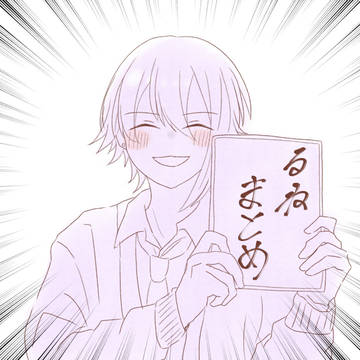 るいねねまとめ