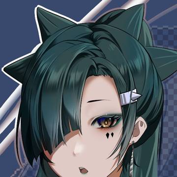高伊