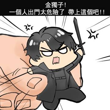 ORV塗鴉2