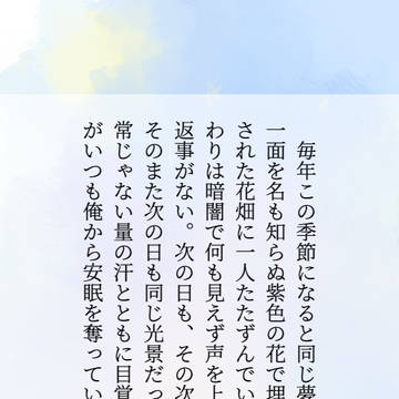 Aster