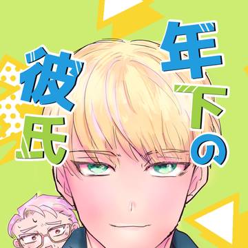 ペイホー新刊サンプル【SUPER COMIC CITY 31】