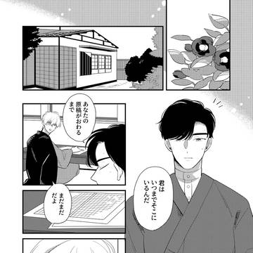 砂糖菓子を書いて