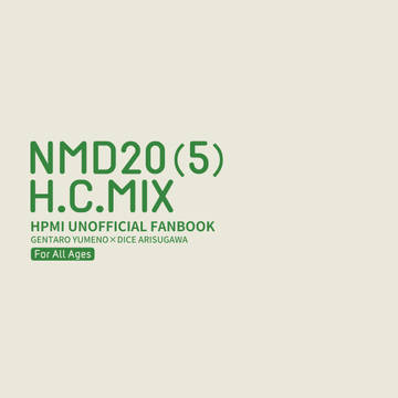 NMD20(5) H.C.MIX