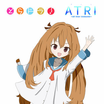逢坂大河 x ATRI