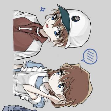 コ哀