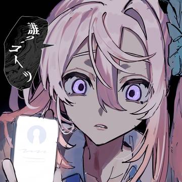 メンタルがヘラり気味の女装男子ヤンデレくんは効く