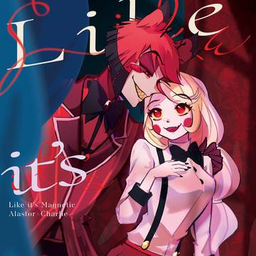 【5/5新刊】Like it’s Magnetic【アラチャ】